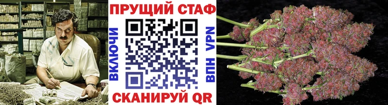 Купить ГАШИШ  Бошки Шишки  Alpha PVP  Мефедрон  COCAIN  Коммунар