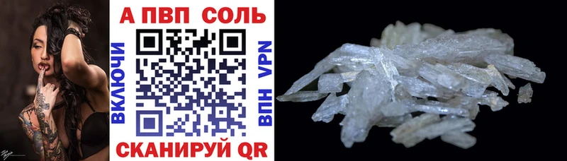 Купить закладки  Коммунар  Alpha-PVP СК КРИС 