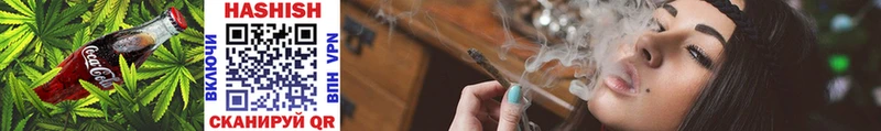 Купить закладки  Коммунар  Еда ТГК конопля 