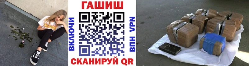 Купить закладки  Коммунар  ГАШИШ убойный 