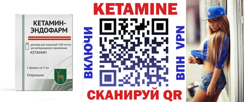 Купить  Коммунар  КЕТАМИН ketamine 