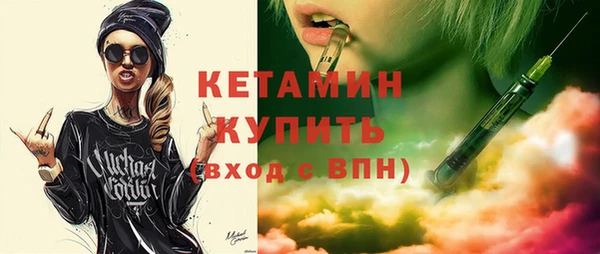 экстази Гусев