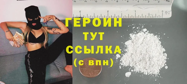 экстази Гусев