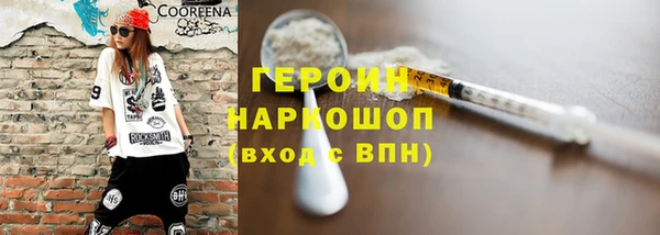 синтетический гашиш Дмитров