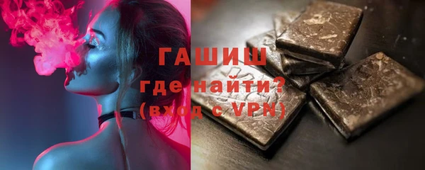 гидра Гусь-Хрустальный