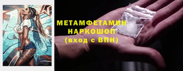 синтетический гашиш Гусиноозёрск