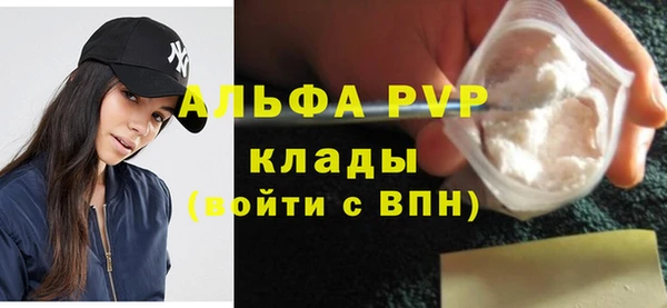 синтетический гашиш Дмитровск