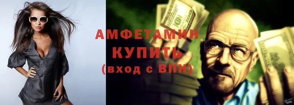 синтетический гашиш Дмитров