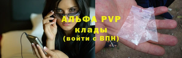 синтетический гашиш Гусиноозёрск