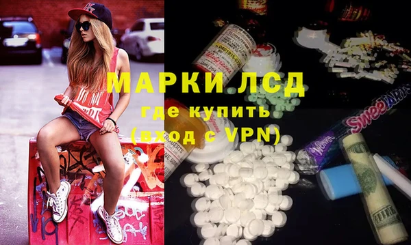 гидра Гусь-Хрустальный