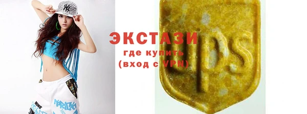 синтетический гашиш Дмитровск