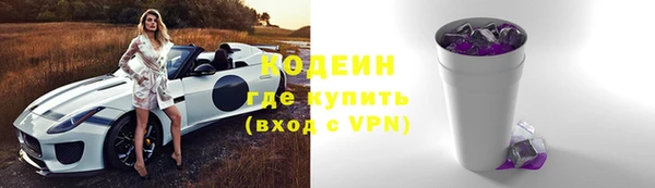 синтетический гашиш Дмитров