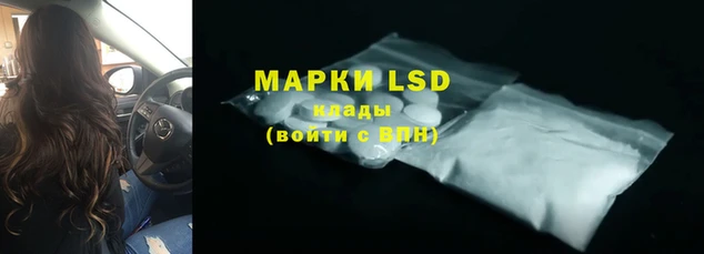 синтетический гашиш Дмитров