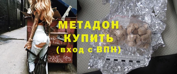 синтетический гашиш Дмитровск