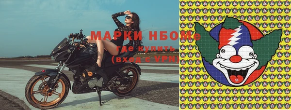 синтетический гашиш Дмитровск