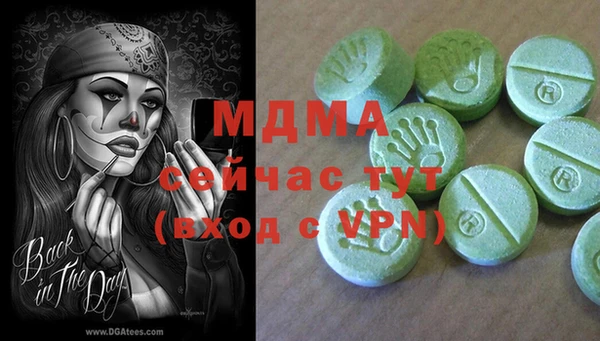 синтетический гашиш Дмитровск