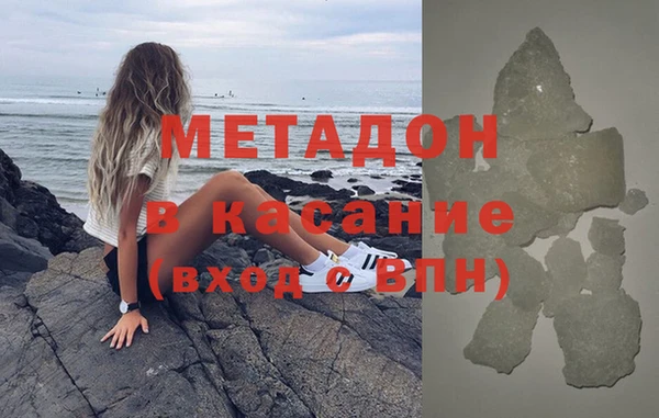 синтетический гашиш Дмитров