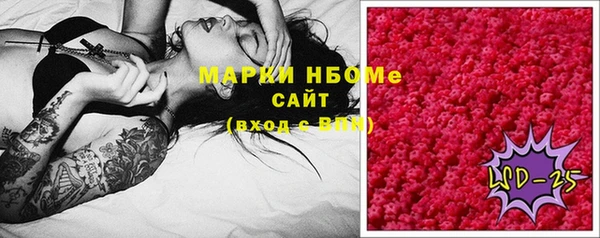 МДМА Дмитриев
