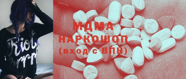 гидра Гусь-Хрустальный