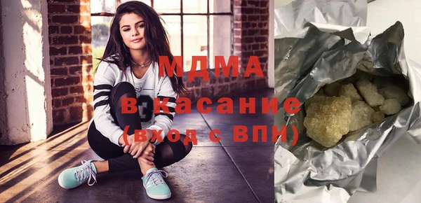 МДМА Дмитриев