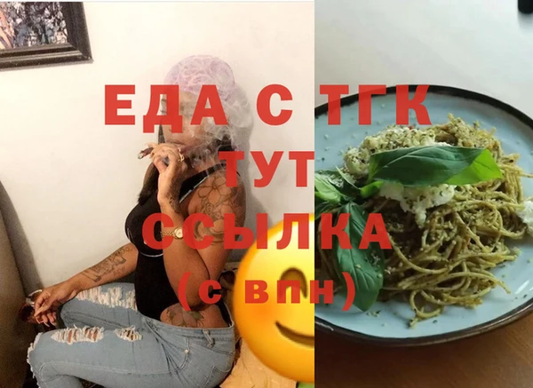 синтетический гашиш Дмитров