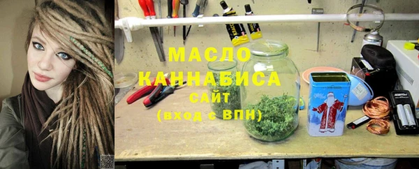 синтетический гашиш Дмитров