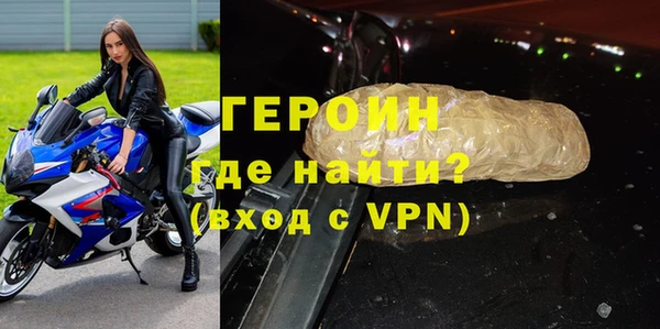 гидра Гусь-Хрустальный