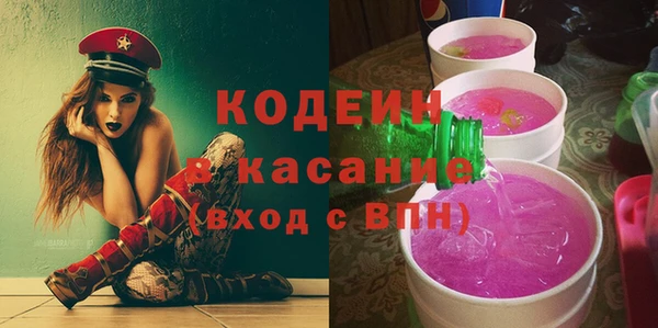 синтетический гашиш Гусиноозёрск