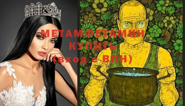 синтетический гашиш Гусиноозёрск