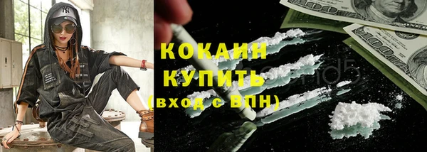 синтетический гашиш Дмитров
