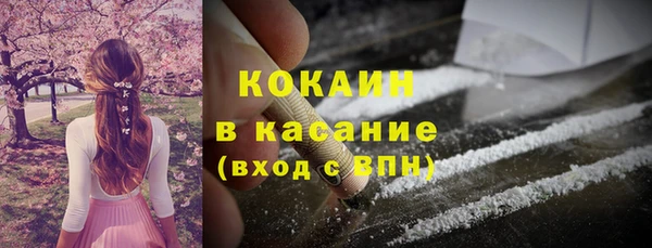 синтетический гашиш Дмитровск