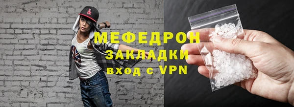 синтетический гашиш Гусиноозёрск