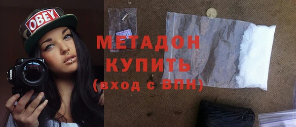 синтетический гашиш Гусиноозёрск