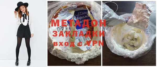 синтетический гашиш Дмитров