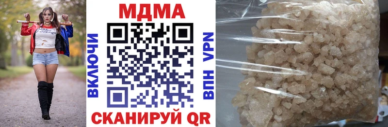 Купить  Коммунар  MDMA crystal 