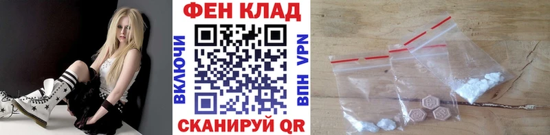 Первитин мет  Купить закладки  Коммунар 