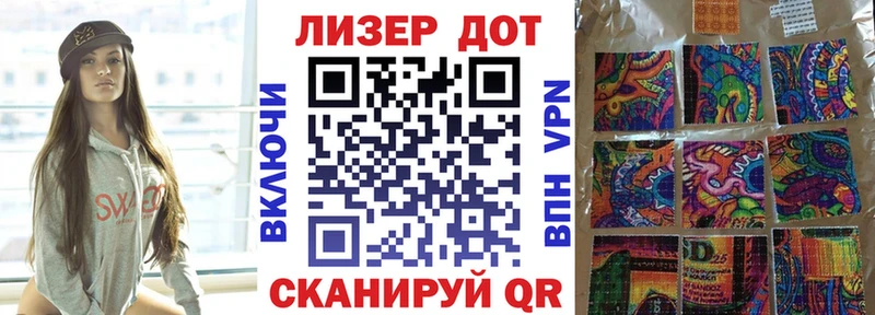 Купить  Коммунар  Марки NBOMe 1500мкг 