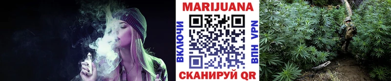 Канабис VHQ  Купить закладки  Коммунар 